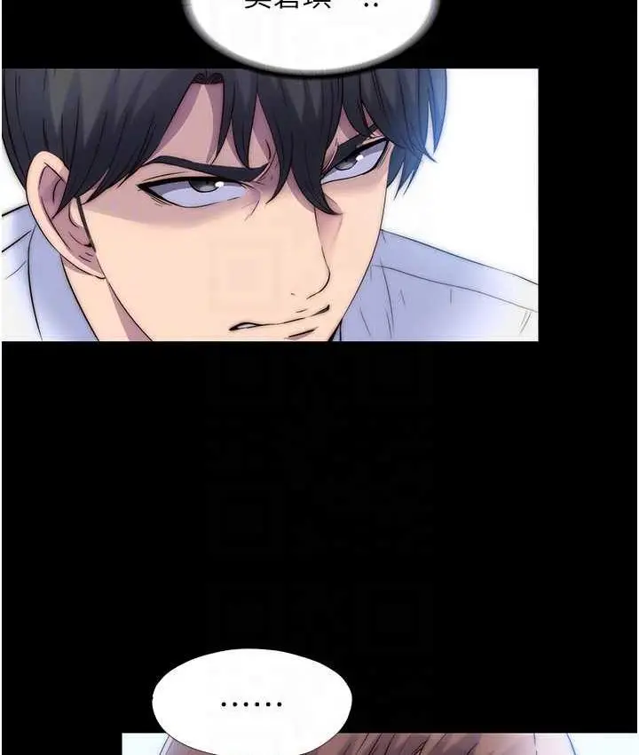漫画《禁锢之欲》第34话第17张图