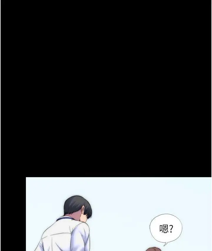 漫画《禁锢之欲》第34话第2张图