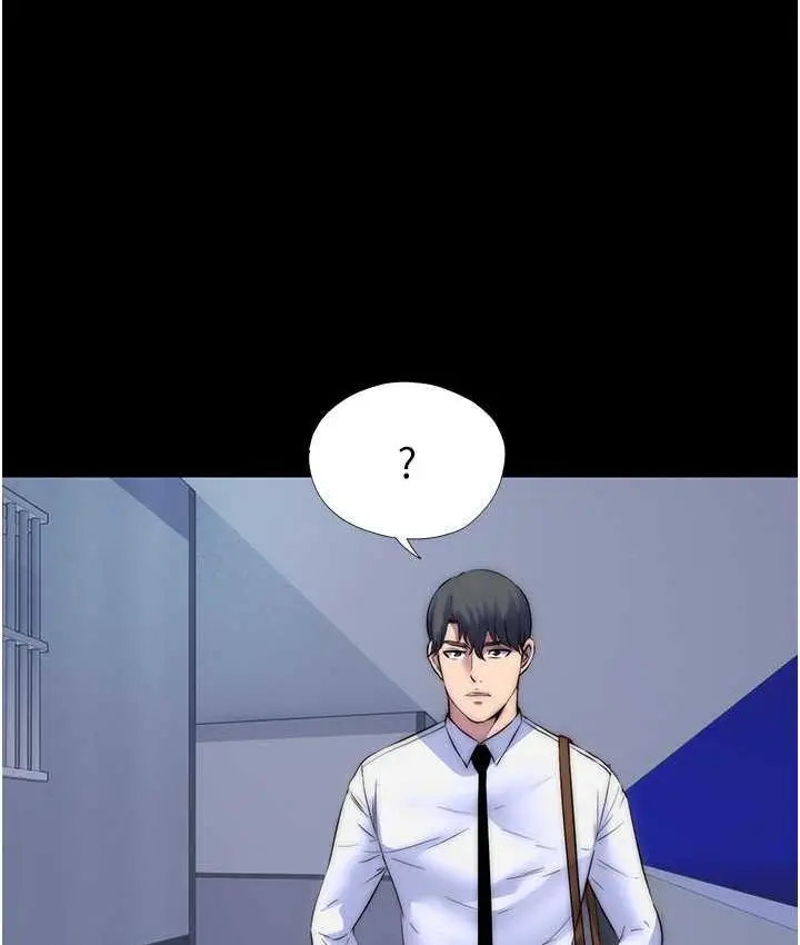 漫画《禁锢之欲》第34话第32张图