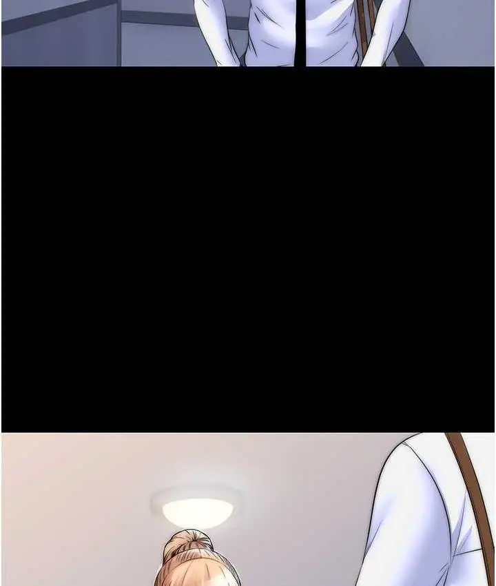 漫画《禁锢之欲》第34话第33张图