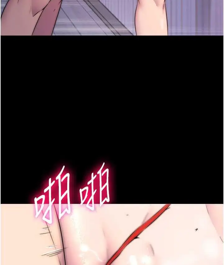 漫画《禁锢之欲》第34话第59张图