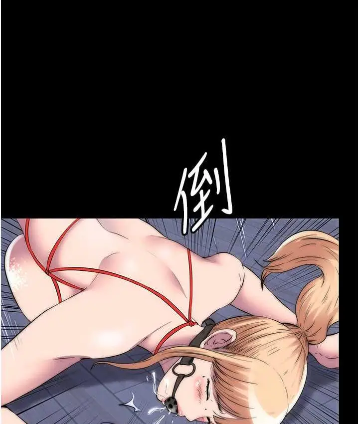 漫画《禁锢之欲》第34话第66张图