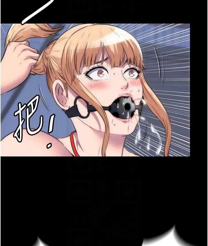 漫画《禁锢之欲》第34话第75张图