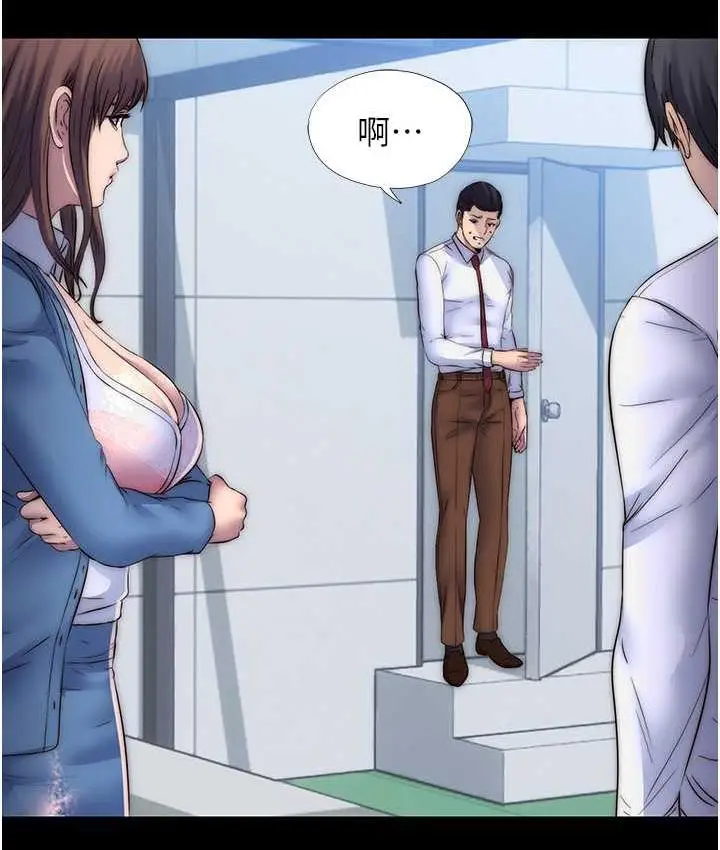 漫画《禁锢之欲》第34话第8张图