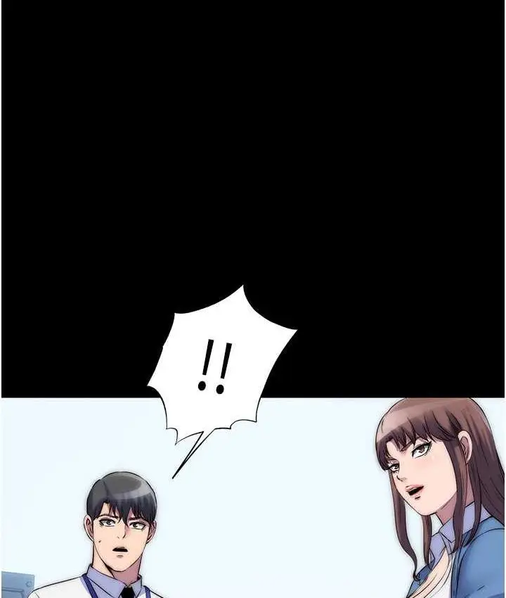 漫画《禁锢之欲》第34话第9张图