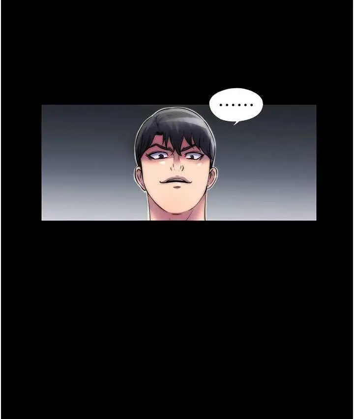 漫画《禁锢之欲》第34话第94张图