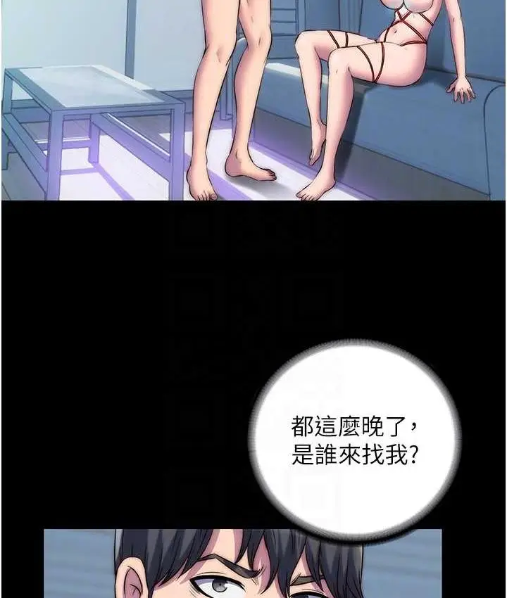 漫画《禁锢之欲》第35话第104张图
