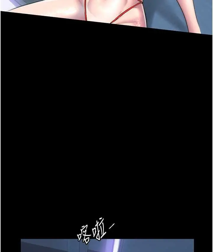 漫画《禁锢之欲》第35话第109张图