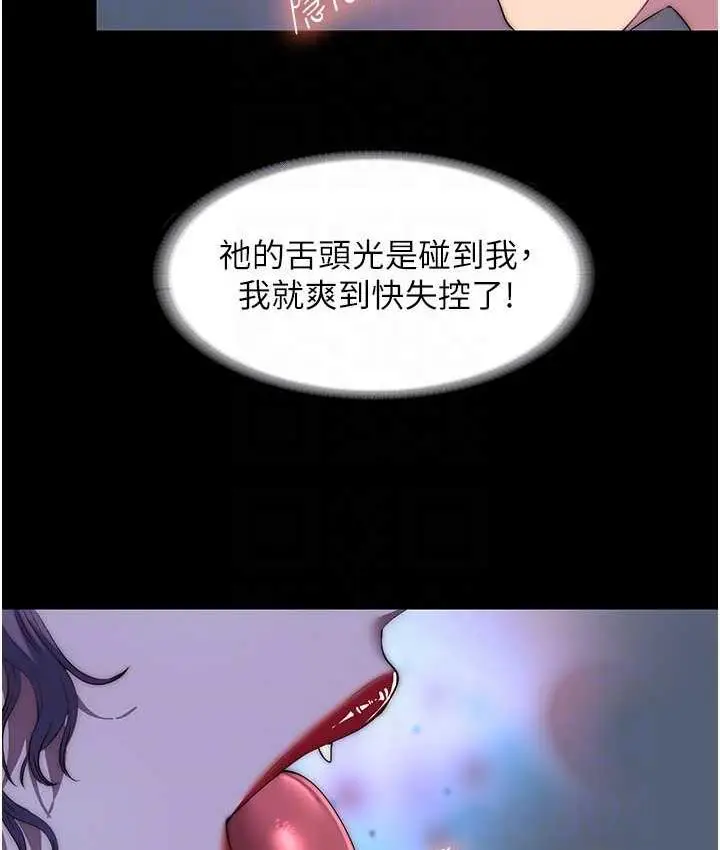 漫画《禁锢之欲》第35话第19张图