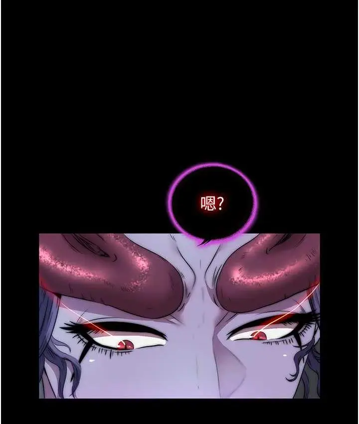 漫画《禁锢之欲》第35话第30张图