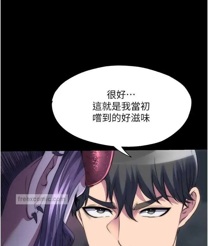 漫画《禁锢之欲》第35话第42张图