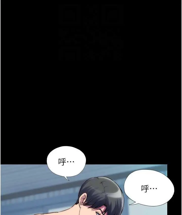 漫画《禁锢之欲》第35话第99张图