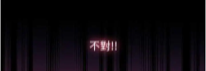 漫画《禁锢之欲》第36话第108张图