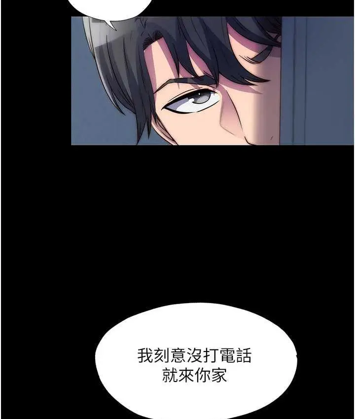 漫画《禁锢之欲》第36话第14张图