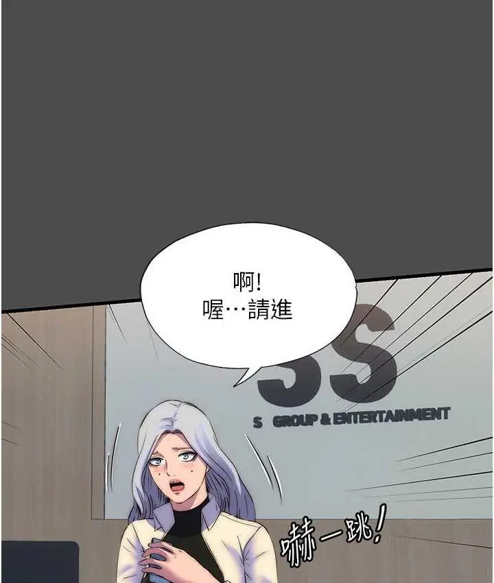 漫画《禁锢之欲》第36话第60张图