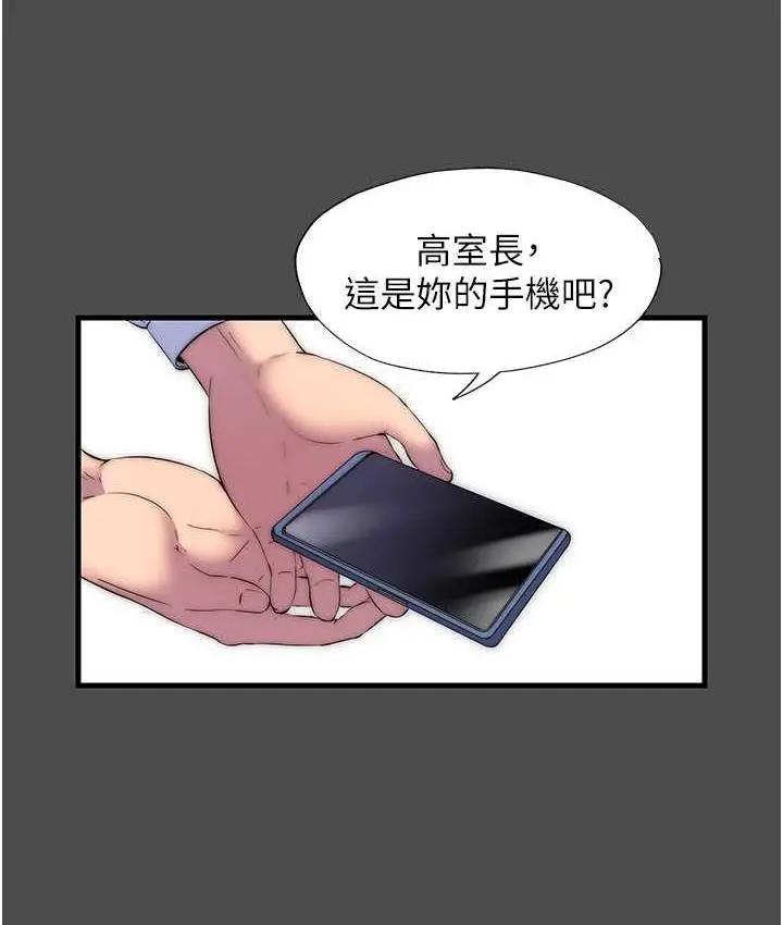 漫画《禁锢之欲》第36话第93张图