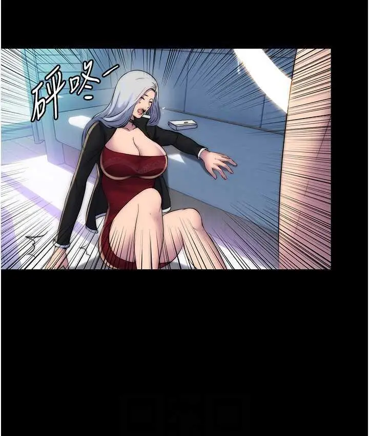 漫画《禁锢之欲》第37话第53张图