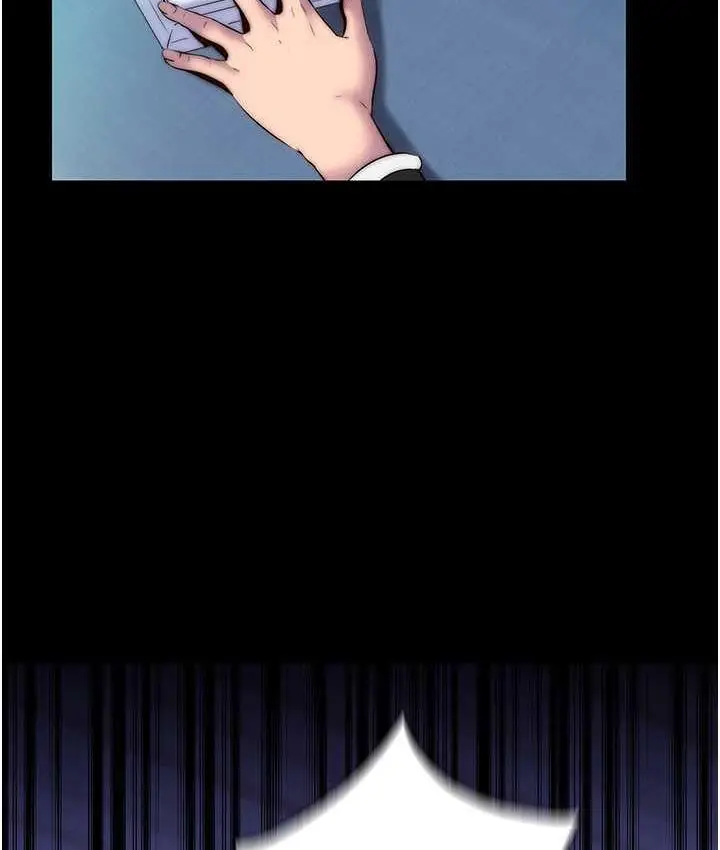 漫画《禁锢之欲》第37话第56张图