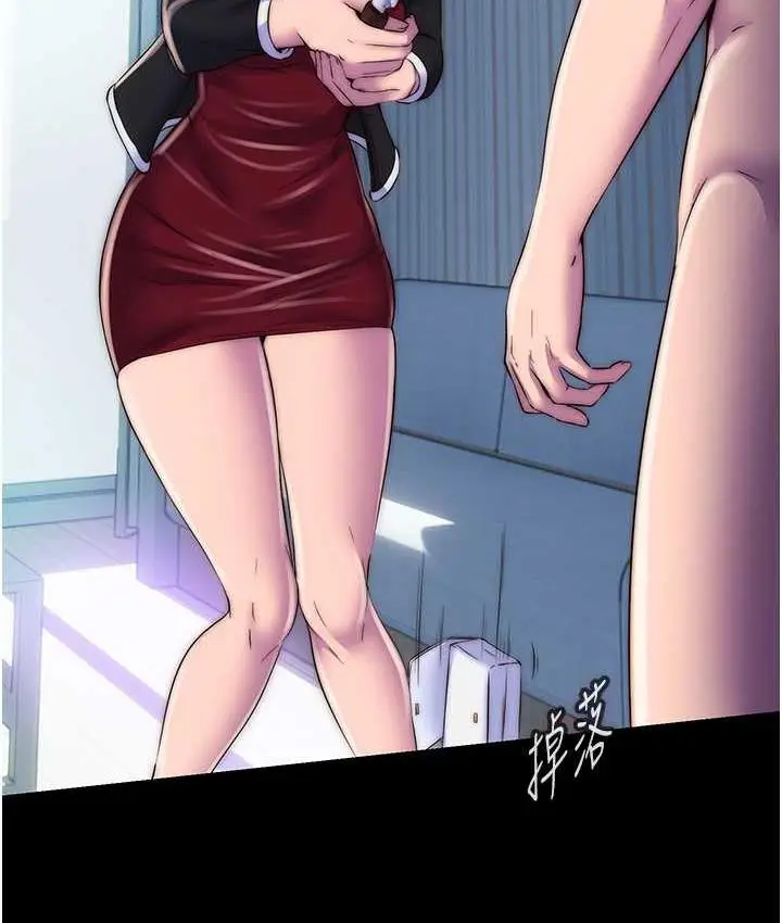漫画《禁锢之欲》第37话第58张图