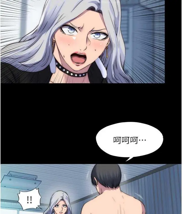 漫画《禁锢之欲》第37话第62张图