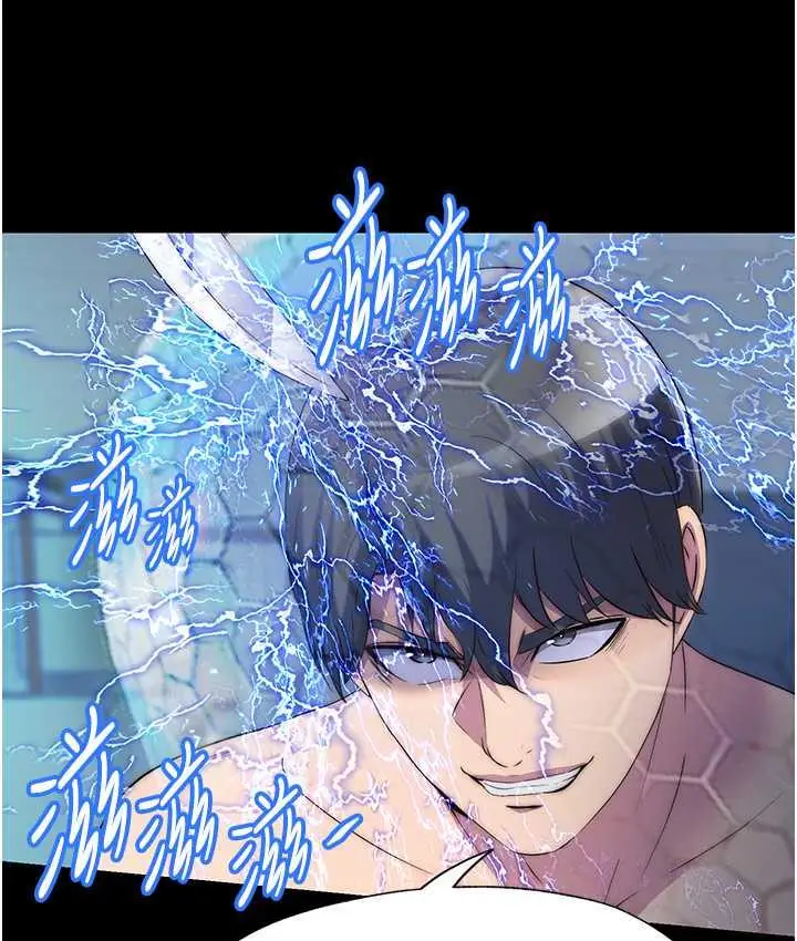 漫画《禁锢之欲》第37话第80张图