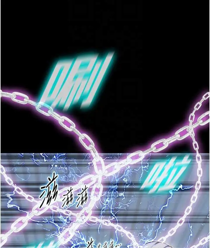 漫画《禁锢之欲》第37话第90张图