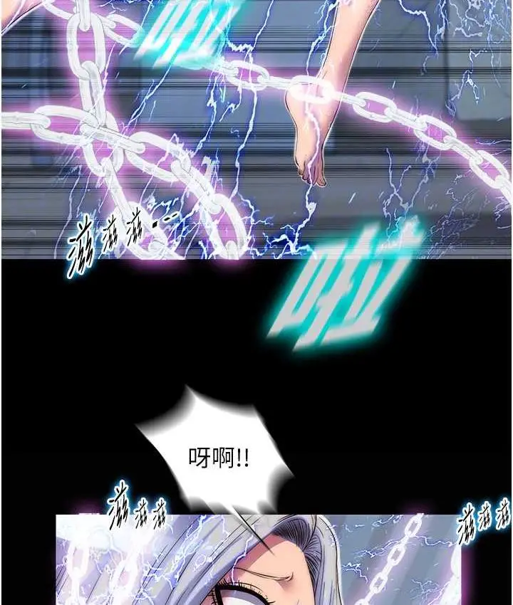 漫画《禁锢之欲》第37话第92张图
