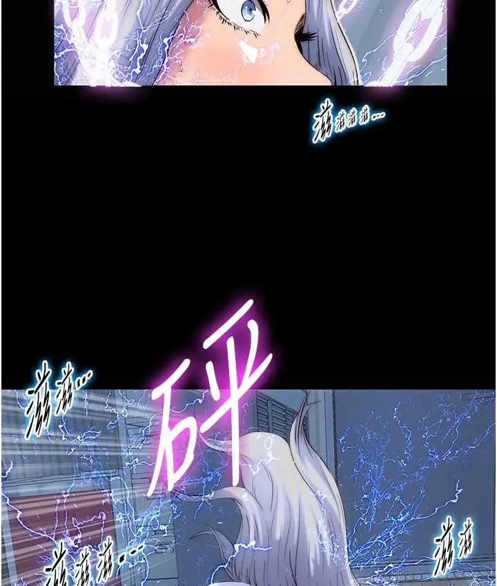 漫画《禁锢之欲》第37话第93张图
