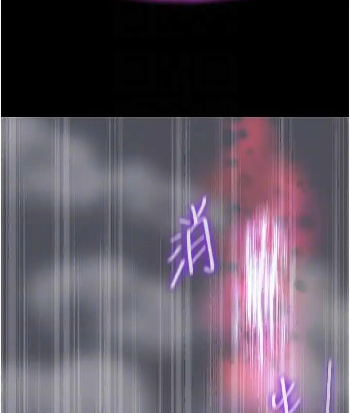 漫画《禁锢之欲》第38话第101张图