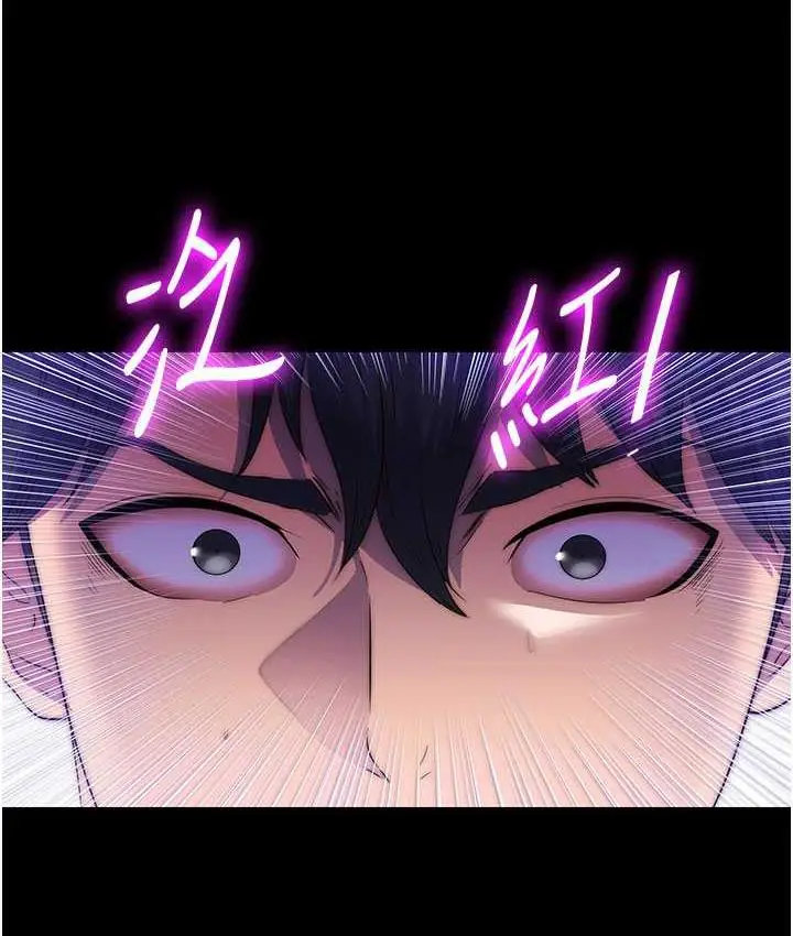 漫画《禁锢之欲》第38话第109张图
