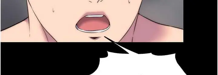 漫画《禁锢之欲》第38话第36张图