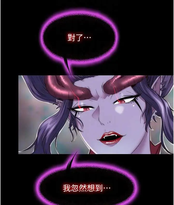 漫画《禁锢之欲》第38话第64张图