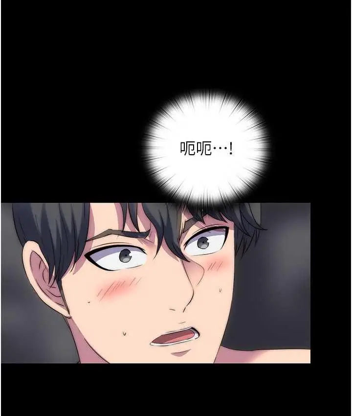 漫画《禁锢之欲》第38话第68张图
