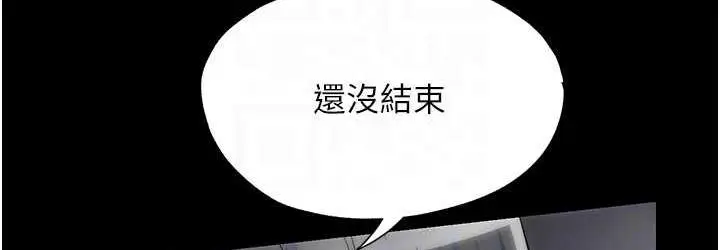 漫画《禁锢之欲》第38话第72张图