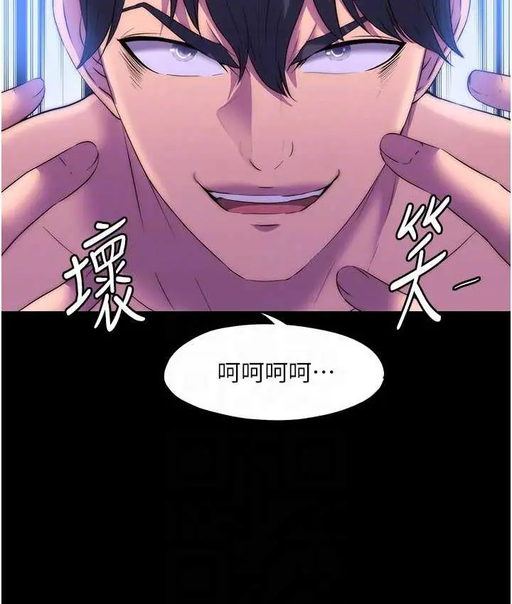 漫画《禁锢之欲》第39话第18张图