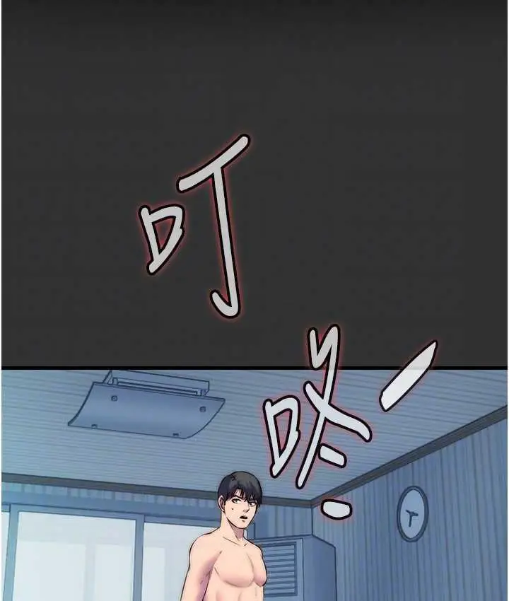 漫画《禁锢之欲》第39话第30张图