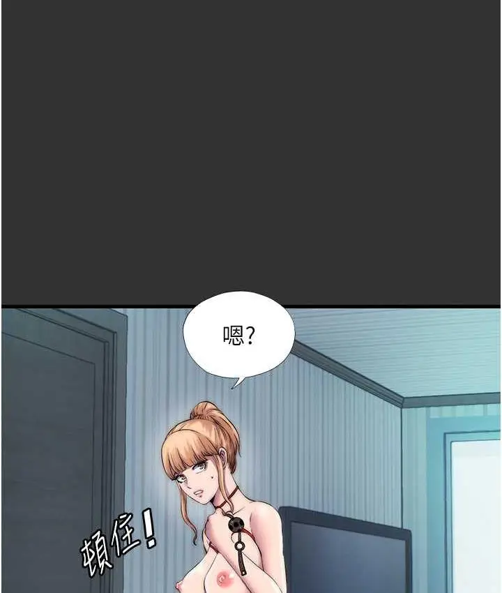 漫画《禁锢之欲》第39话第39张图