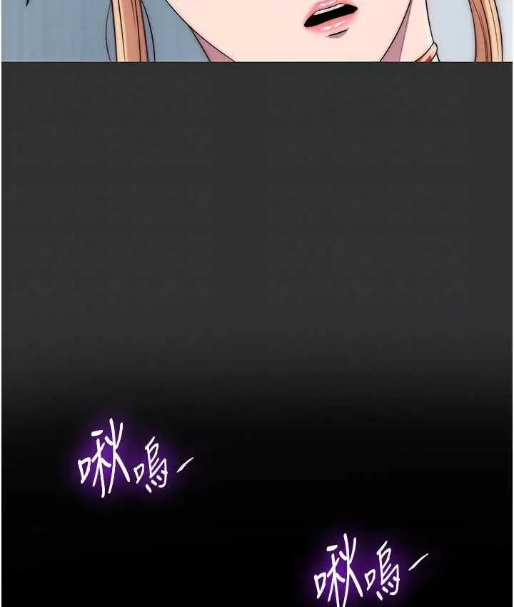 漫画《禁锢之欲》第39话第57张图