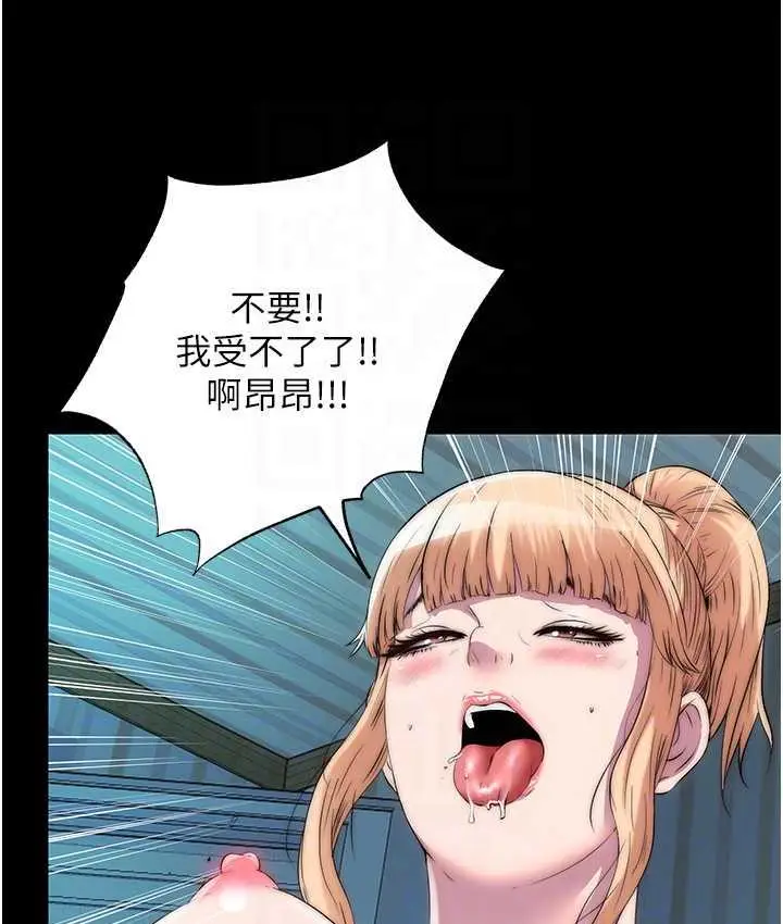 漫画《禁锢之欲》第39话第92张图
