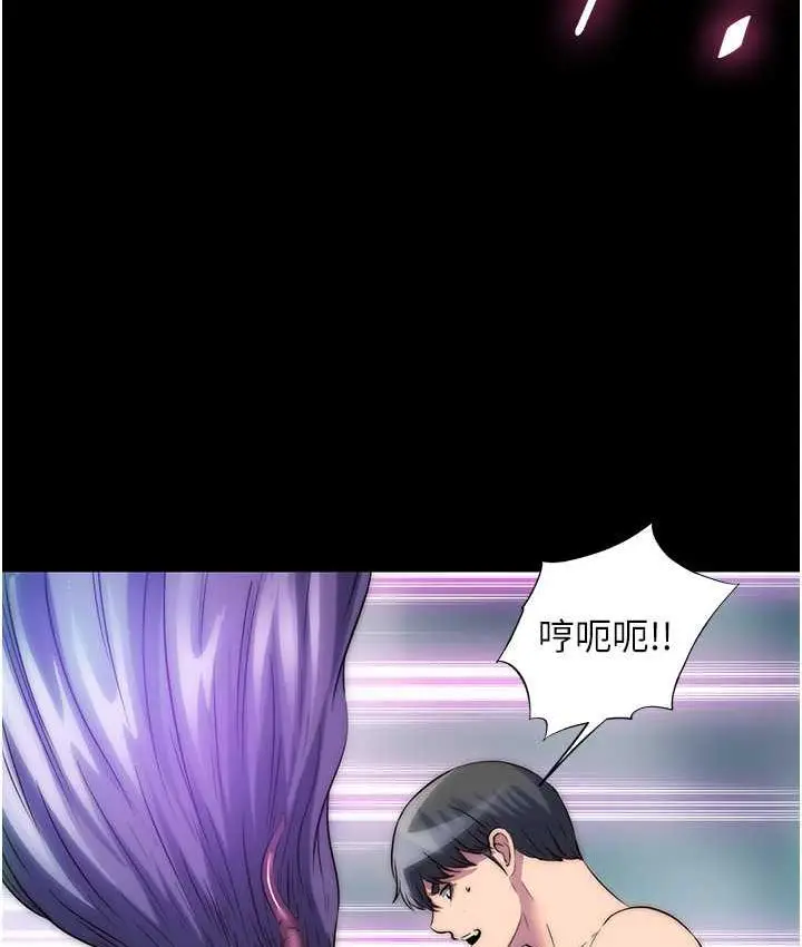 漫画《禁锢之欲》第40话第111张图