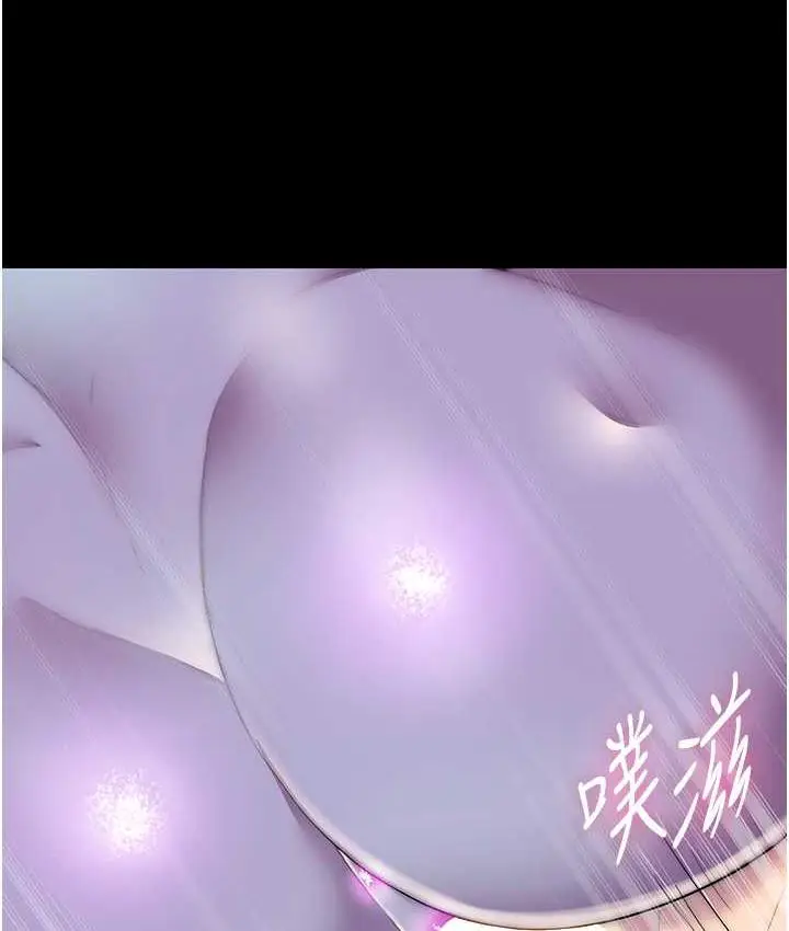 漫画《禁锢之欲》第40话第118张图