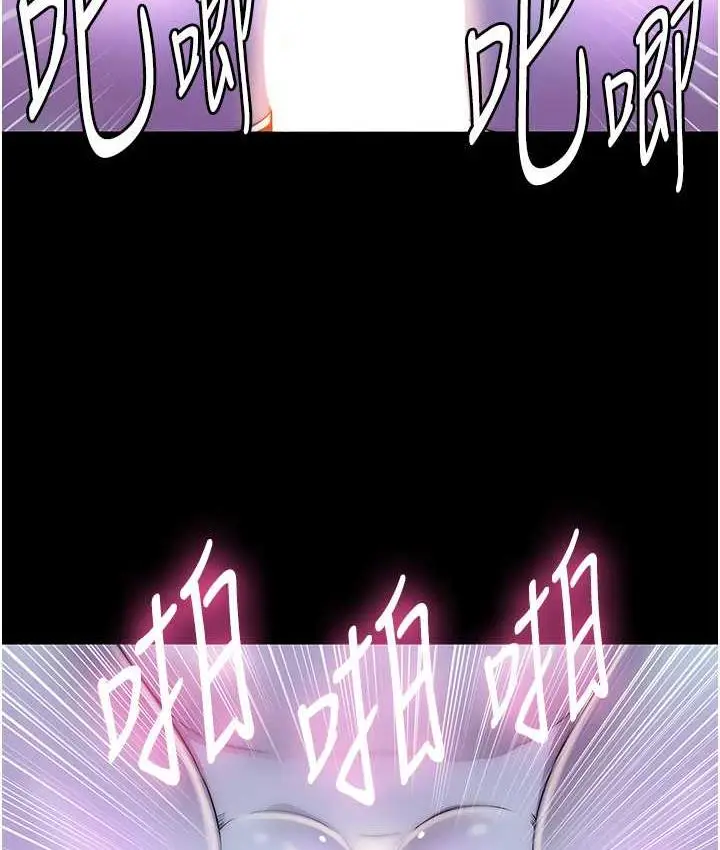 漫画《禁锢之欲》第40话第126张图