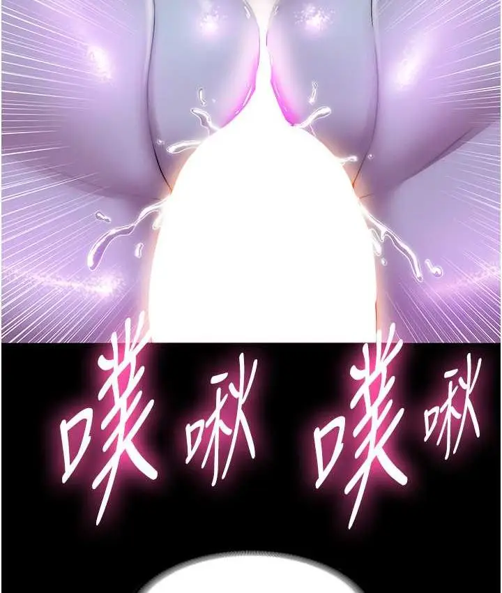 漫画《禁锢之欲》第40话第127张图