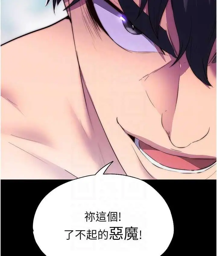 漫画《禁锢之欲》第40话第42张图