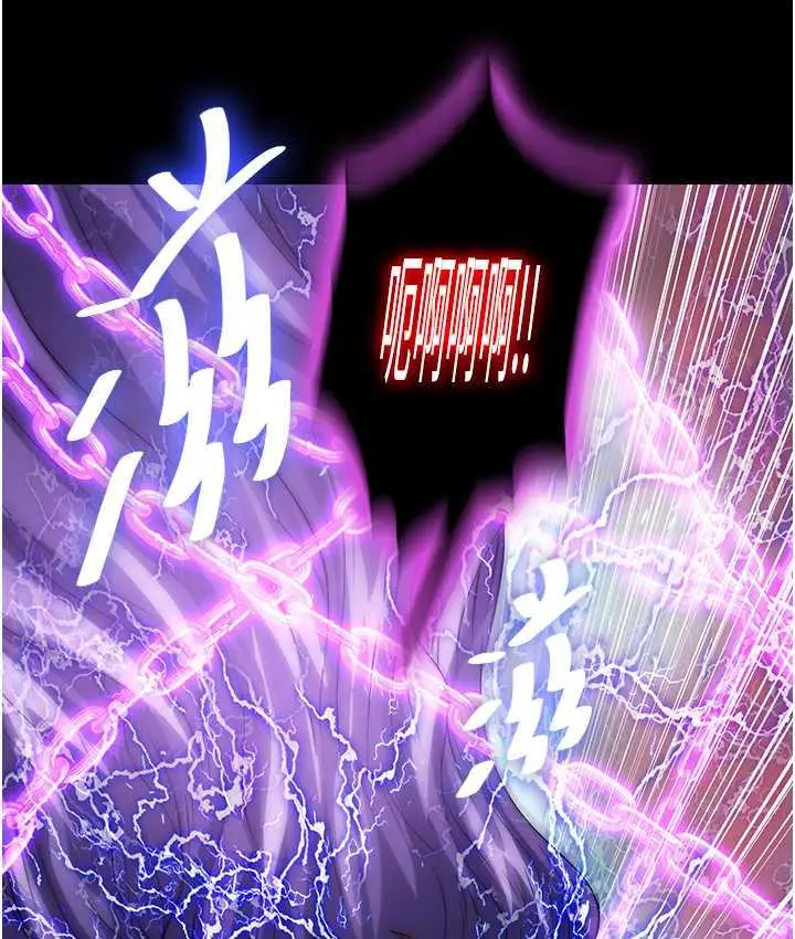 漫画《禁锢之欲》第40话第46张图