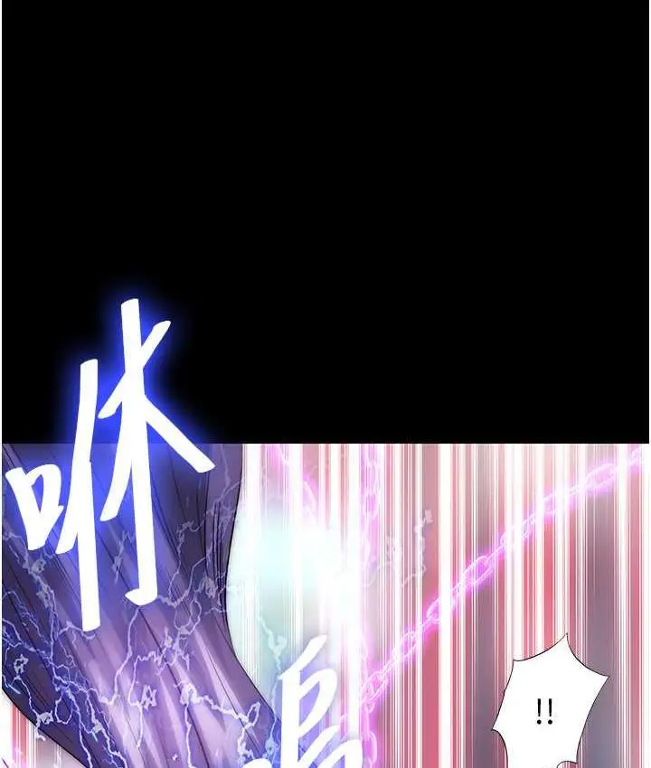 漫画《禁锢之欲》第40话第52张图