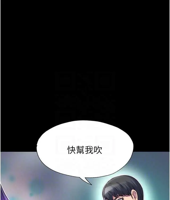 漫画《禁锢之欲》第40话第78张图