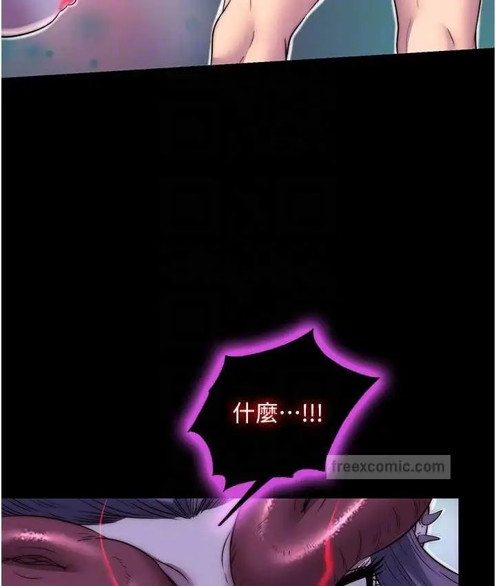 漫画《禁锢之欲》第40话第80张图