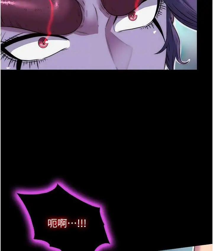 漫画《禁锢之欲》第40话第81张图