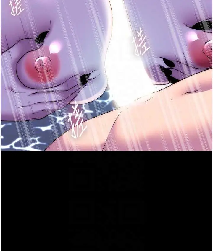 漫画《禁锢之欲》第40话第98张图